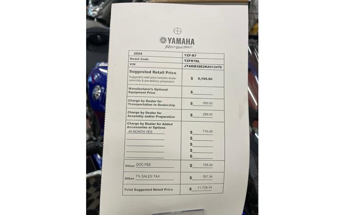 2024 Yamaha YZF-R7 YZFR7RL