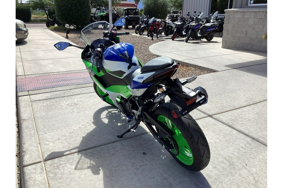 2024 NINJA 500 KRT SE ABS - Kawasaki