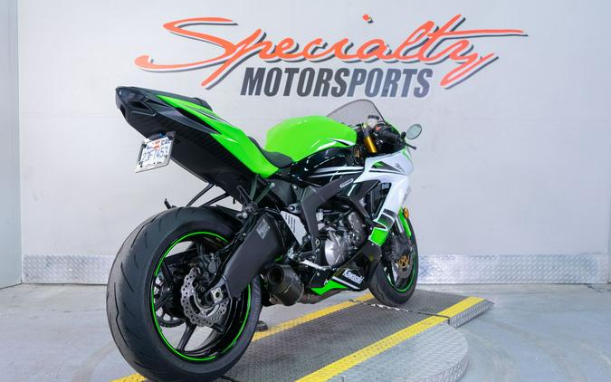 2015 Kawasaki Ninja® ZX™-6R ABS 30th Anniversary