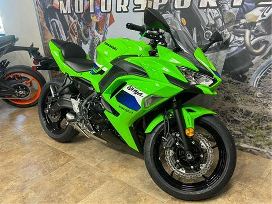 2026 Kawasaki Ninja® 650 ABS