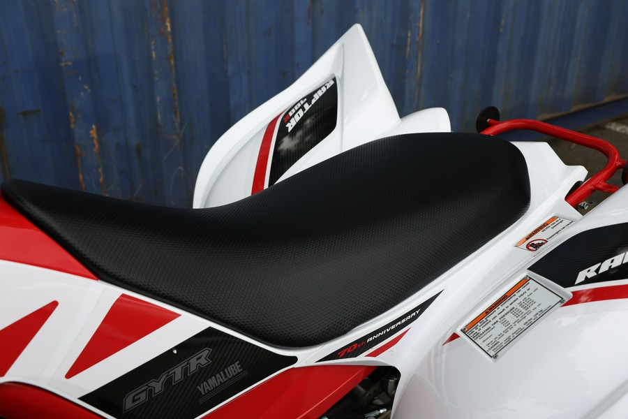 2026 Yamaha Raptor 700 R SE