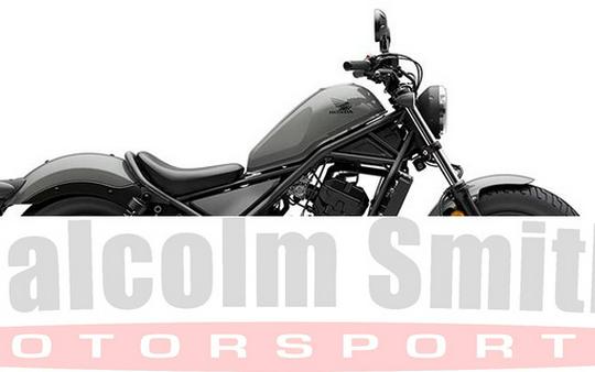 2026 Honda Rebel 300 E-Clutch