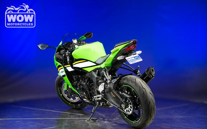 2025 Kawasaki ZX-6R NINJA ABS KRT ZX6R 600