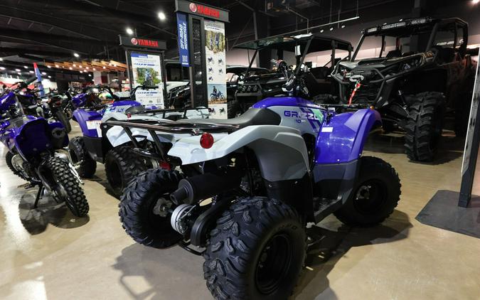2026 Yamaha Grizzly 110