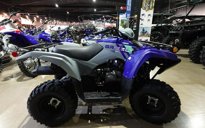 2026 Yamaha Grizzly 110
