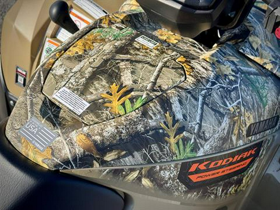 2025 Yamaha Kodiak 700 EPS