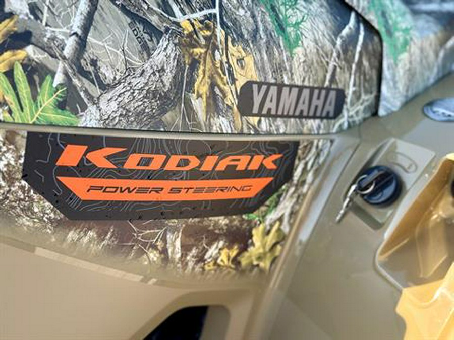 2025 Yamaha Kodiak 700 EPS