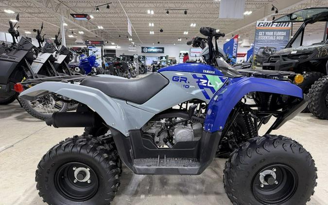 2026 Yamaha Grizzly 110