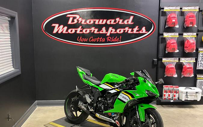2025 Kawasaki Ninja ZX-6R ABS KRT Edition