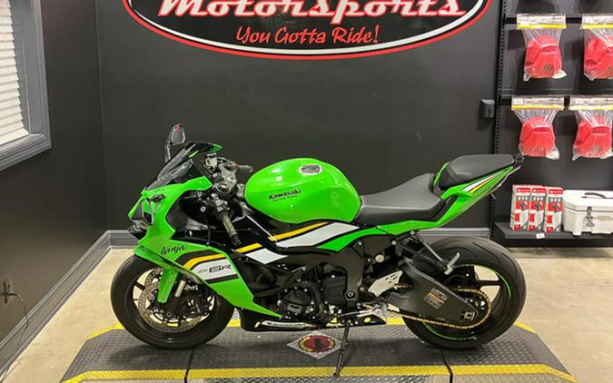2025 Kawasaki Ninja ZX-6R ABS KRT Edition