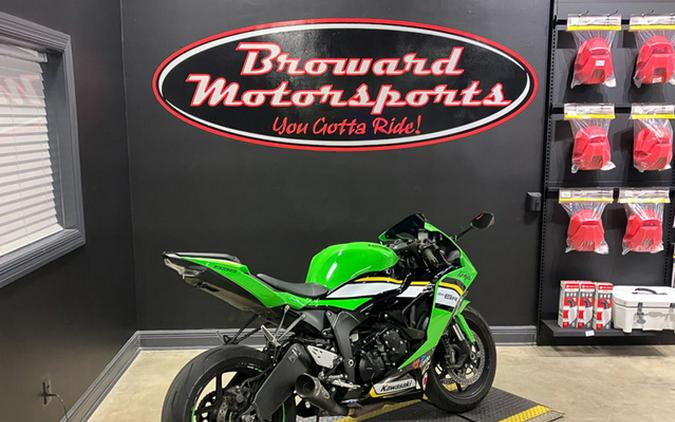 2025 Kawasaki Ninja ZX-6R ABS KRT Edition