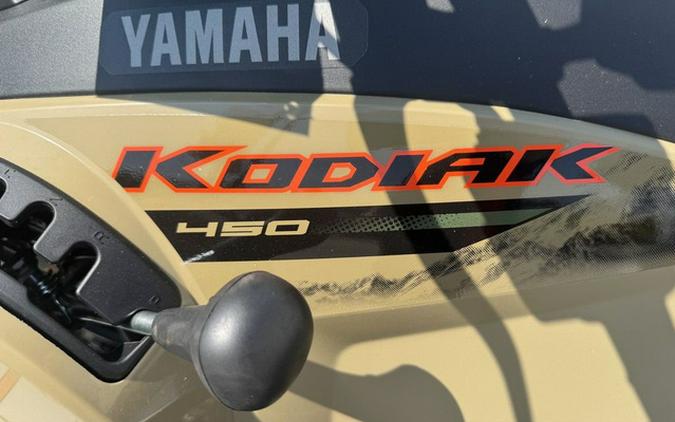 2027 Yamaha YFM45KPZVT