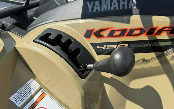 2027 Yamaha YFM45KPZVT
