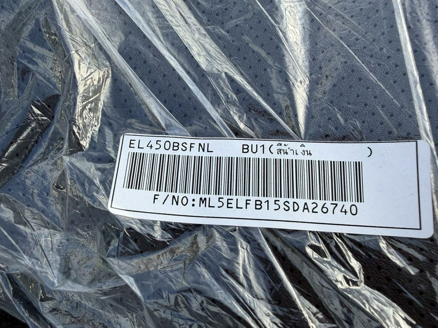 2025 Kawasaki Eliminator® SE ABS