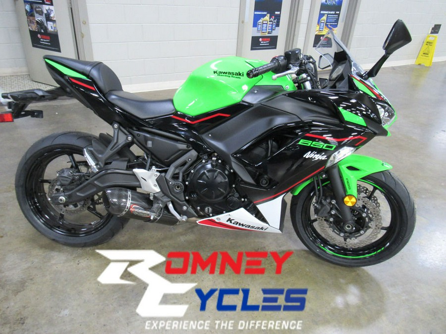 2022 Kawasaki Ninja® 650 ABS KRT Edition