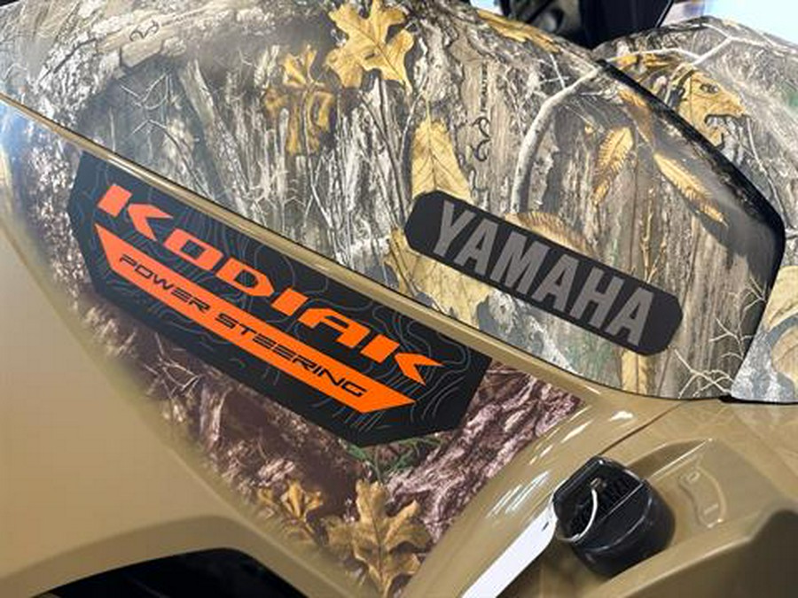 2025 Yamaha Kodiak 700 EPS
