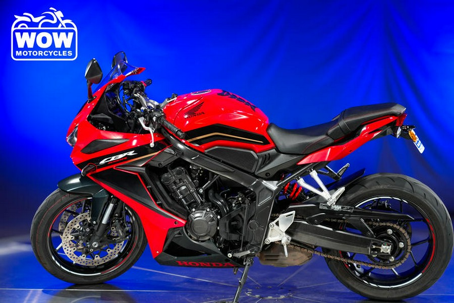 2023 Honda® CBR650R ABS CBR 650 R