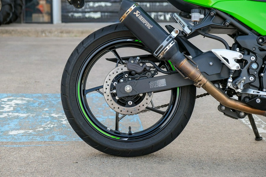 2025 Kawasaki Ninja 500 SE ABS