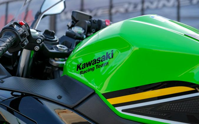2025 Kawasaki Ninja 500 SE ABS