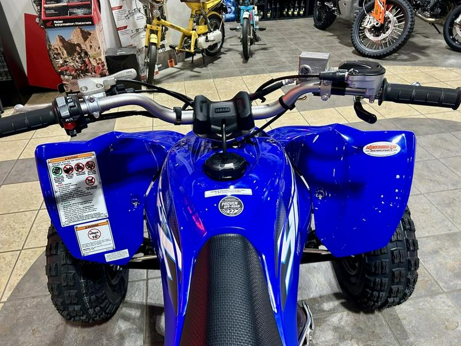 2025 Yamaha YFZ450R