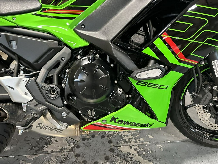 2023 Kawasaki Ninja® 650 ABS KRT Edition