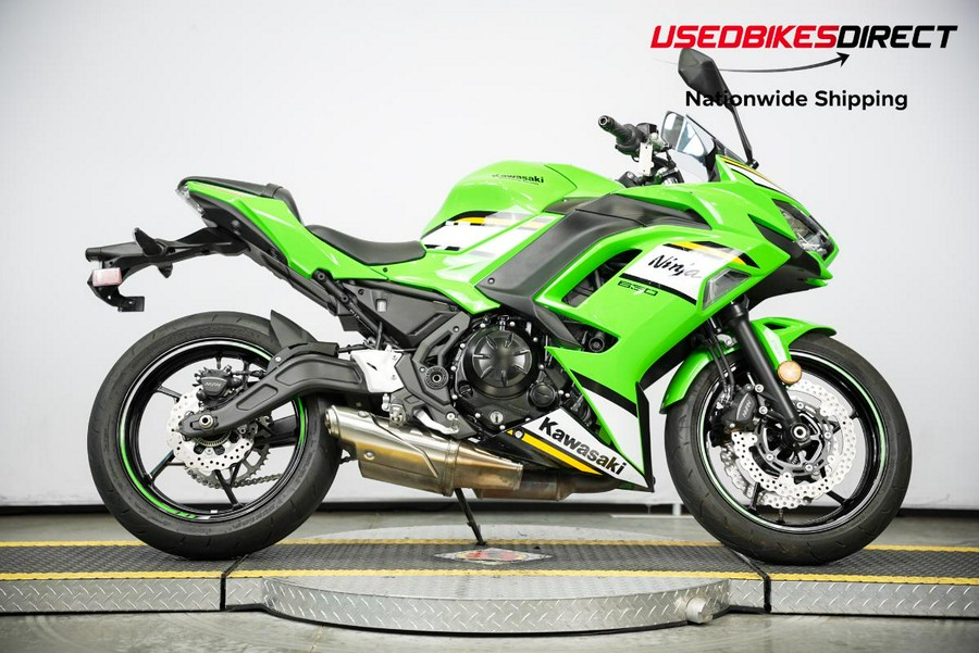 2025 Kawasaki Ninja 650 ABS - $8,499.00