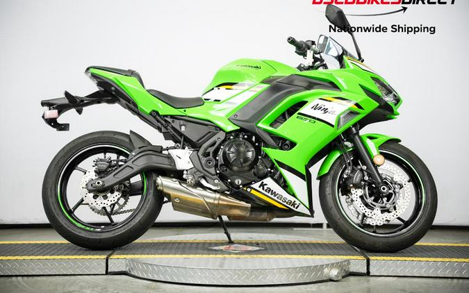 2025 Kawasaki Ninja 650 ABS - $8,499.00