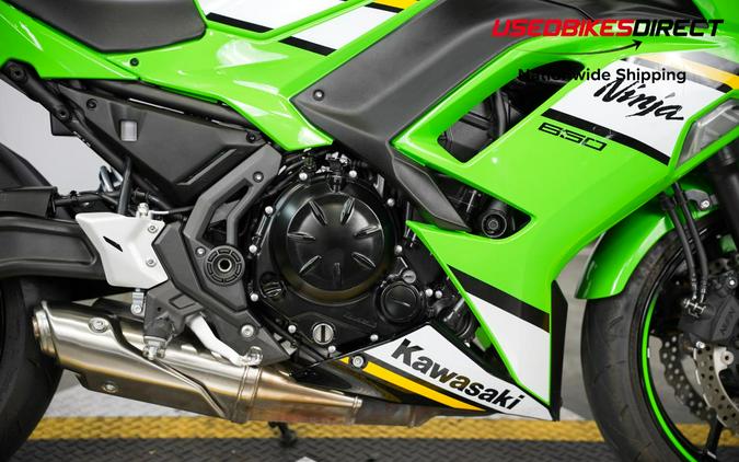 2025 Kawasaki Ninja 650 ABS - $8,499.00