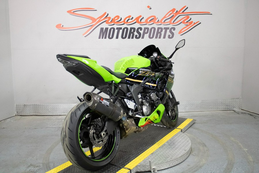 2020 Kawasaki Ninja ZX-6R ABS KRT Edition