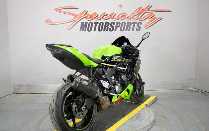 2020 Kawasaki Ninja ZX-6R ABS KRT Edition