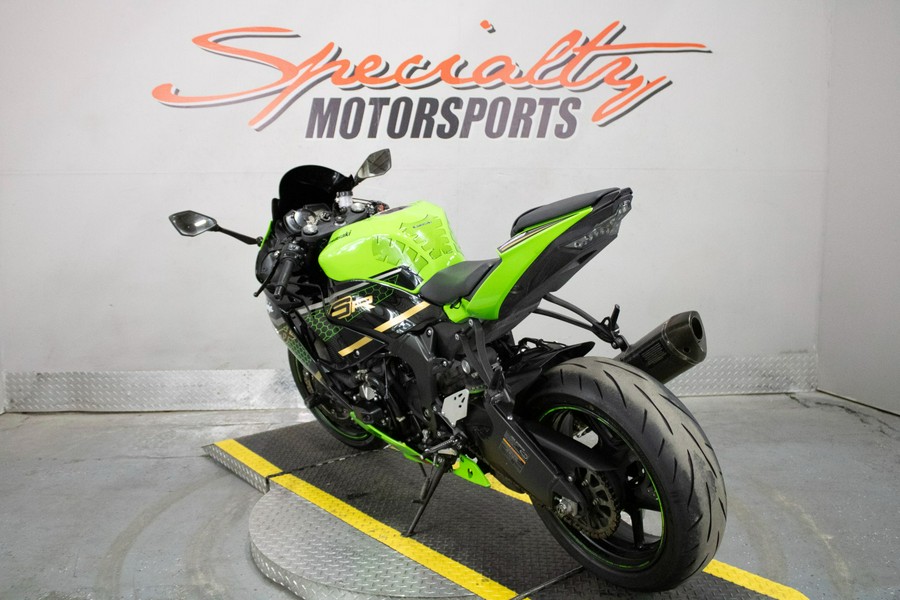 2020 Kawasaki Ninja ZX-6R ABS KRT Edition