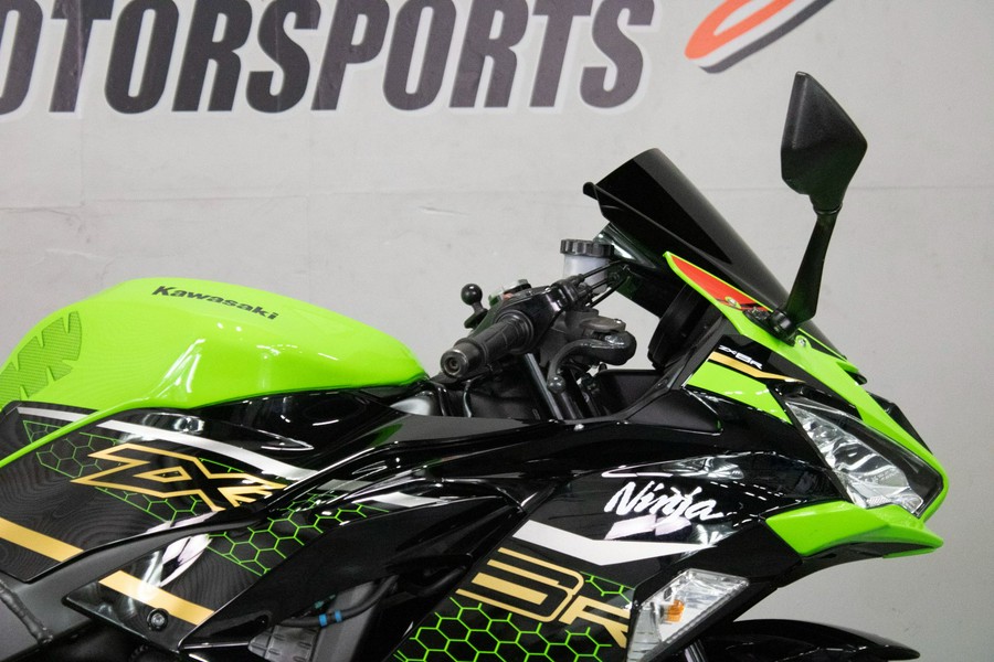 2020 Kawasaki Ninja ZX-6R ABS KRT Edition