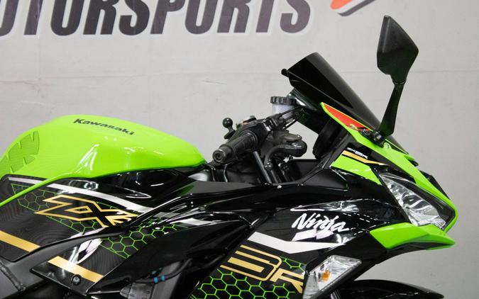 2020 Kawasaki Ninja ZX-6R ABS KRT Edition