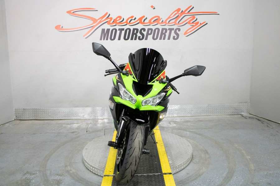2020 Kawasaki Ninja ZX-6R ABS KRT Edition