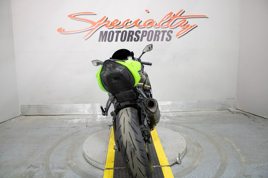 2020 Kawasaki Ninja ZX-6R ABS KRT Edition
