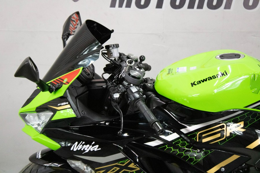 2020 Kawasaki Ninja ZX-6R ABS KRT Edition