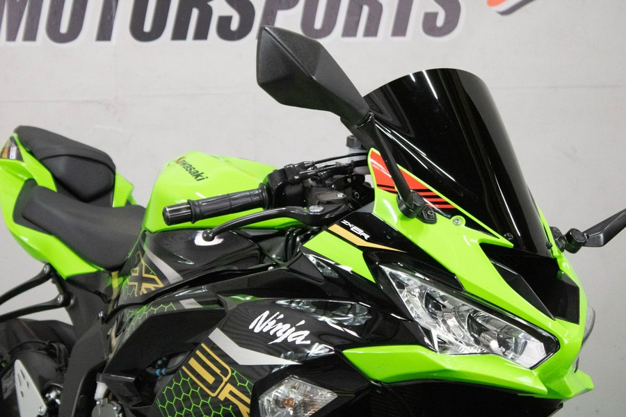 2020 Kawasaki Ninja ZX-6R ABS KRT Edition