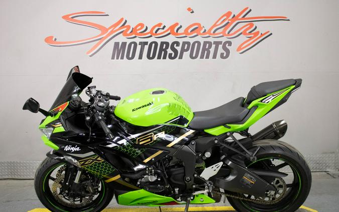 2020 Kawasaki Ninja ZX-6R ABS KRT Edition