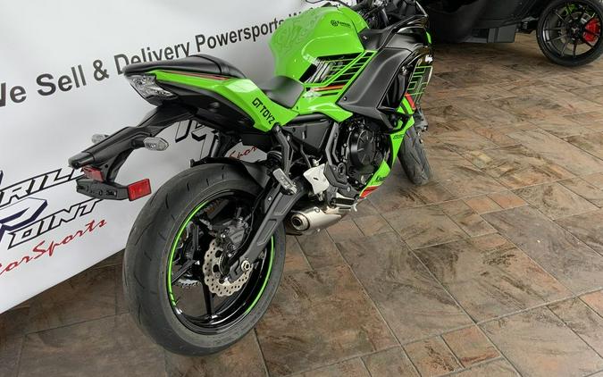 2023 Kawasaki Ninja® 650 ABS KRT Edition