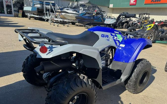 2026 Yamaha Grizzly 110
