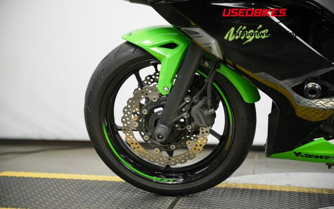 2023 Kawasaki Ninja 650 - $6,999.00