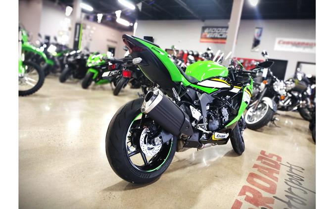 2025 Kawasaki Ninja® ZX™-6R ABS KRT Edition