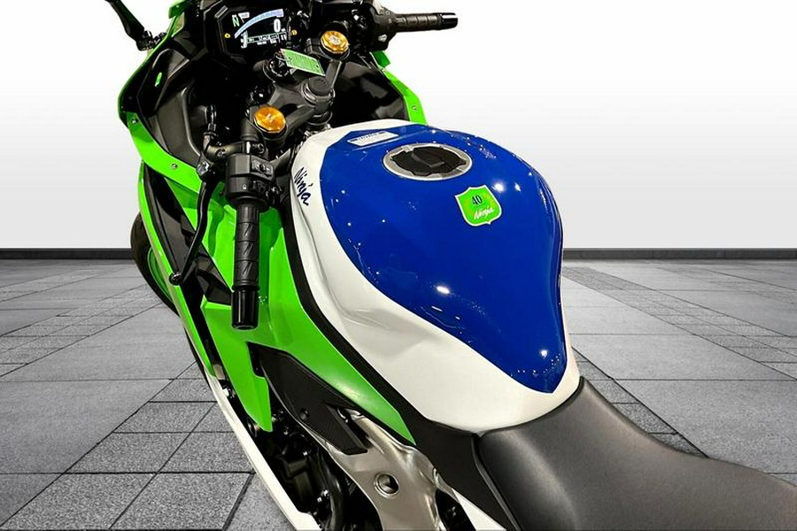 2024 Kawasaki Ninja® ZX™-4RR ABS