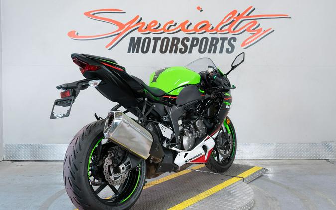 2021 Kawasaki Ninja ZX-6R ABS KRT Edition