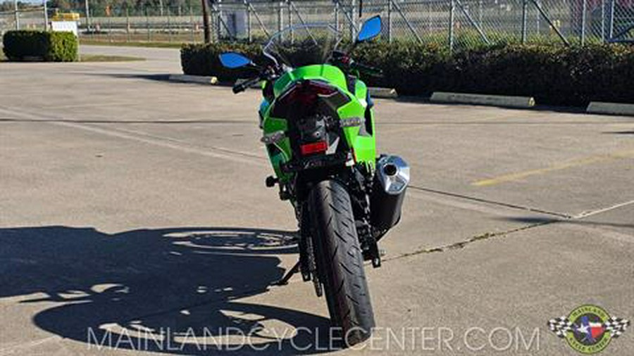 2026 Kawasaki Ninja 500 SE ABS