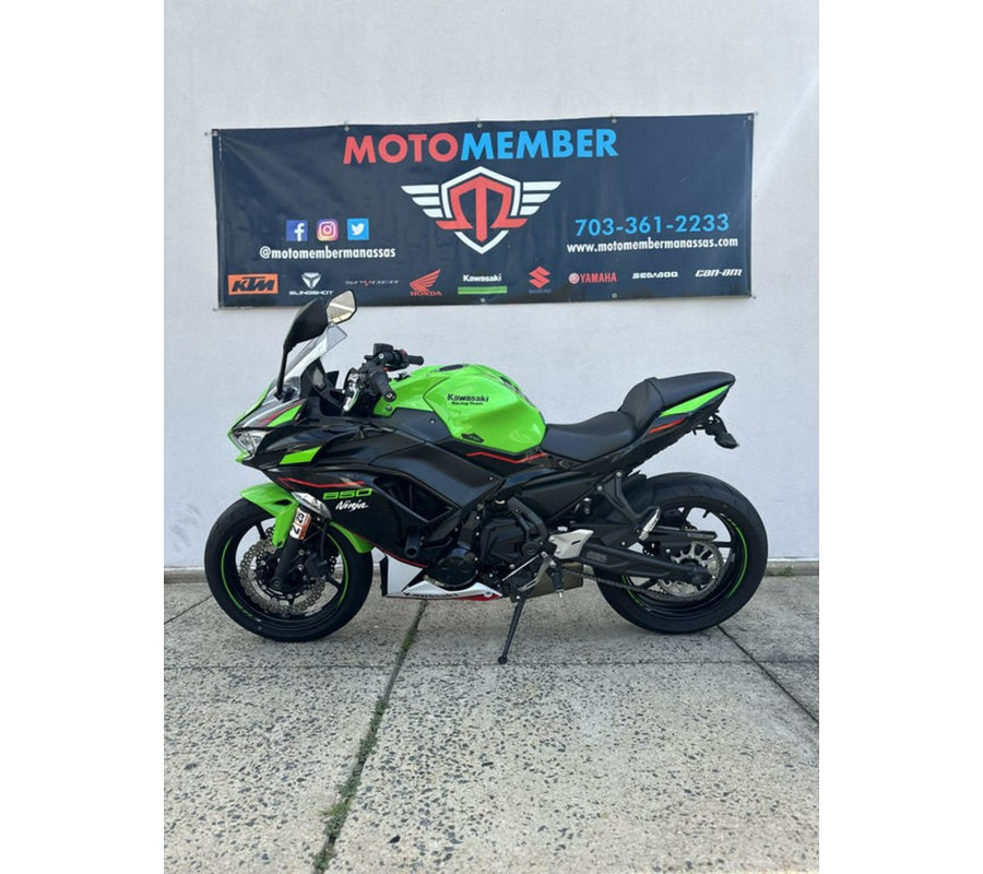 2022 Kawasaki Ninja® 650 KRT Edition