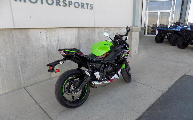 2022 Kawasaki Ninja® 650 KRT Edition