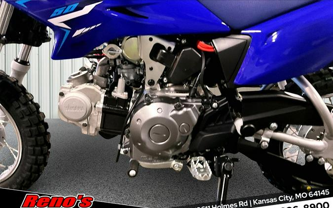 2026 Yamaha TT-R50E