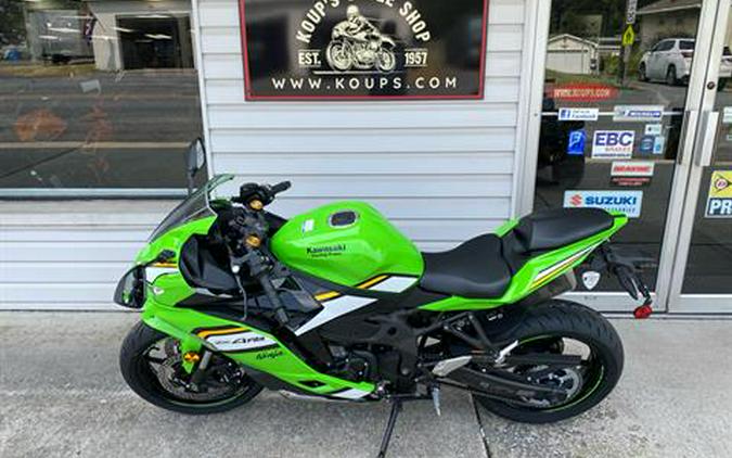2025 Kawasaki Ninja® ZX™-4RR KRT Edition ABS