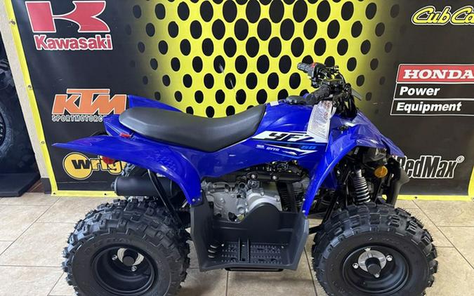 2026 Yamaha YFZ 50